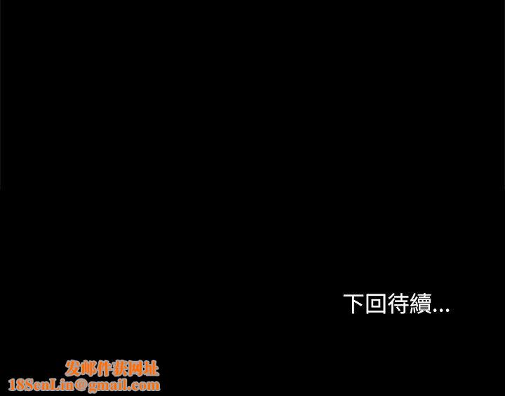 我家的赘婿大人/赘婿要通吃第34話