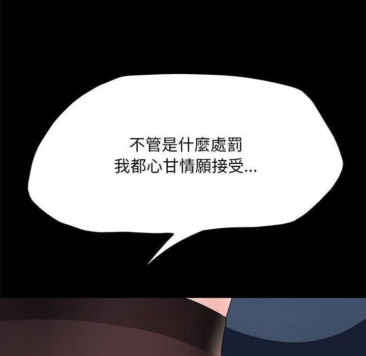 我家的赘婿大人/赘婿要通吃第35話