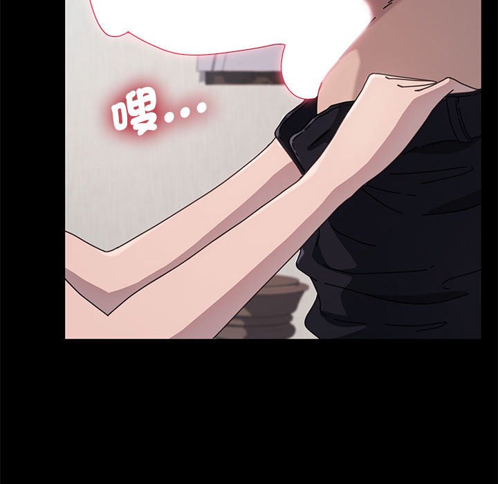 我家的赘婿大人/赘婿要通吃第35話