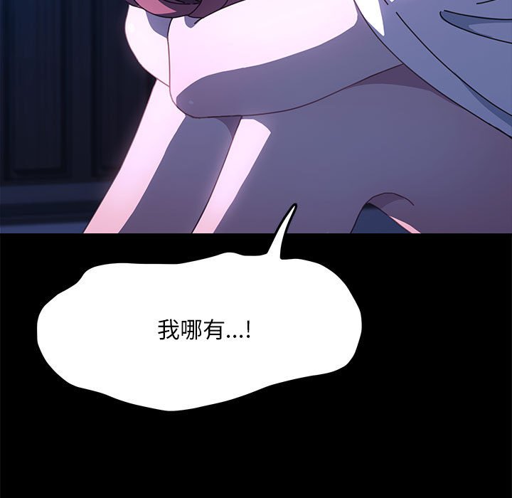 我家的赘婿大人/赘婿要通吃第36話