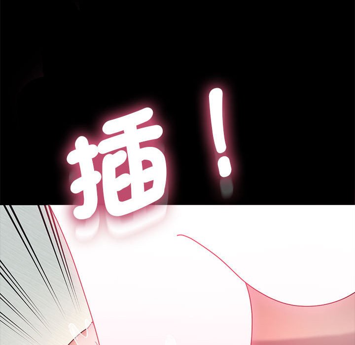 我家的赘婿大人/赘婿要通吃第36話