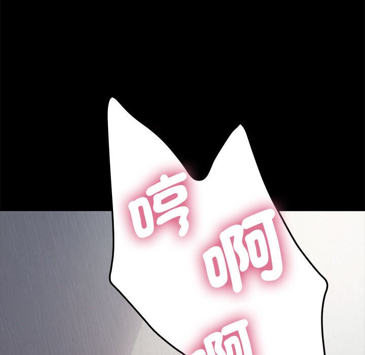 我家的赘婿大人/赘婿要通吃第36話