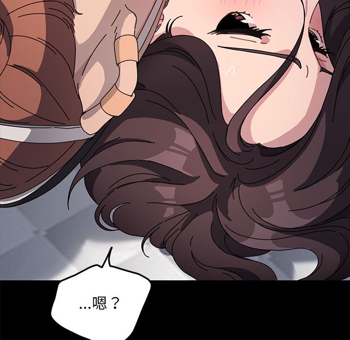 我家的赘婿大人/赘婿要通吃第36話