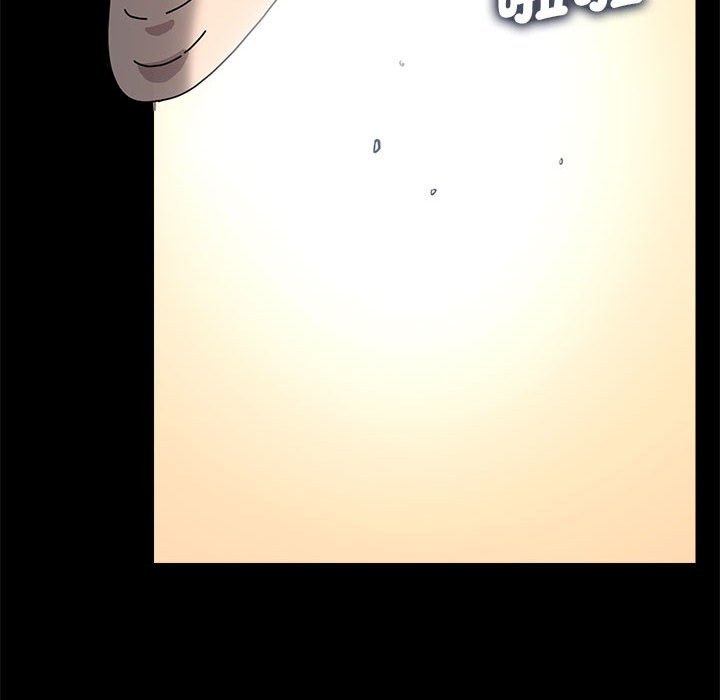 我家的赘婿大人/赘婿要通吃第36話