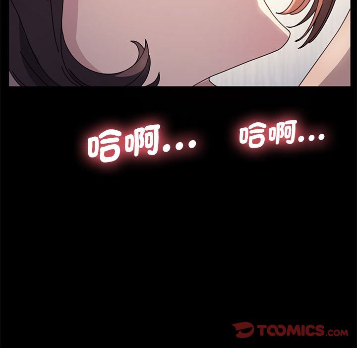 我家的赘婿大人/赘婿要通吃第36話