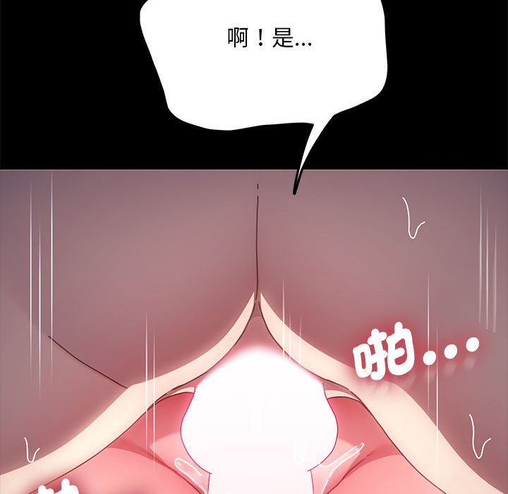 我家的赘婿大人/赘婿要通吃第36話
