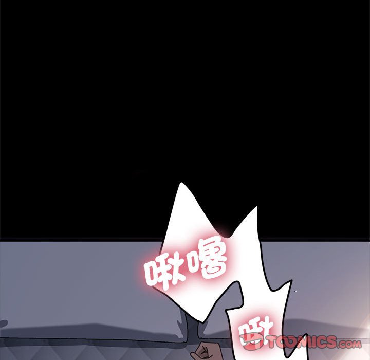 我家的赘婿大人/赘婿要通吃第36話