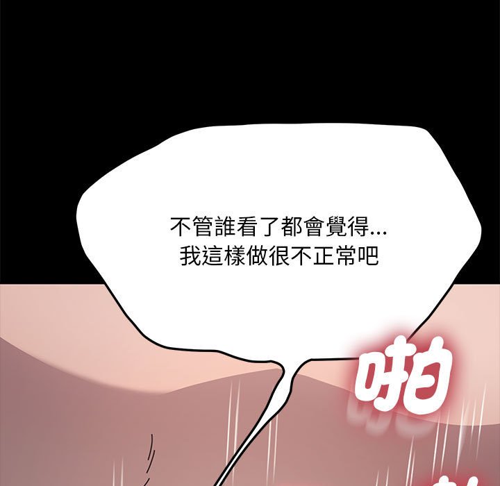 我家的赘婿大人/赘婿要通吃第37话