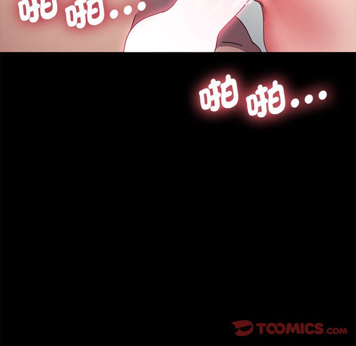 我家的赘婿大人/赘婿要通吃第37話