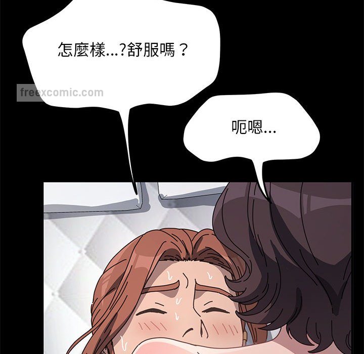 我家的赘婿大人/赘婿要通吃第37話