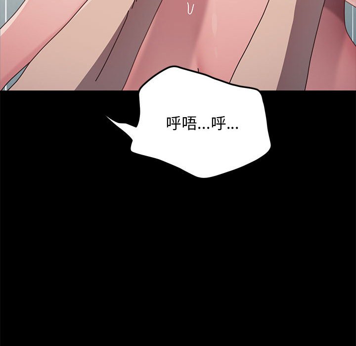 我家的赘婿大人/赘婿要通吃第37話