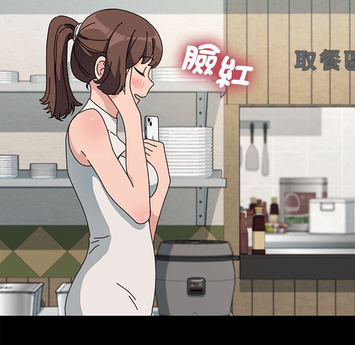 我家的赘婿大人/赘婿要通吃第37话