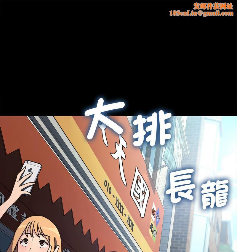 我家的赘婿大人/赘婿要通吃第38話