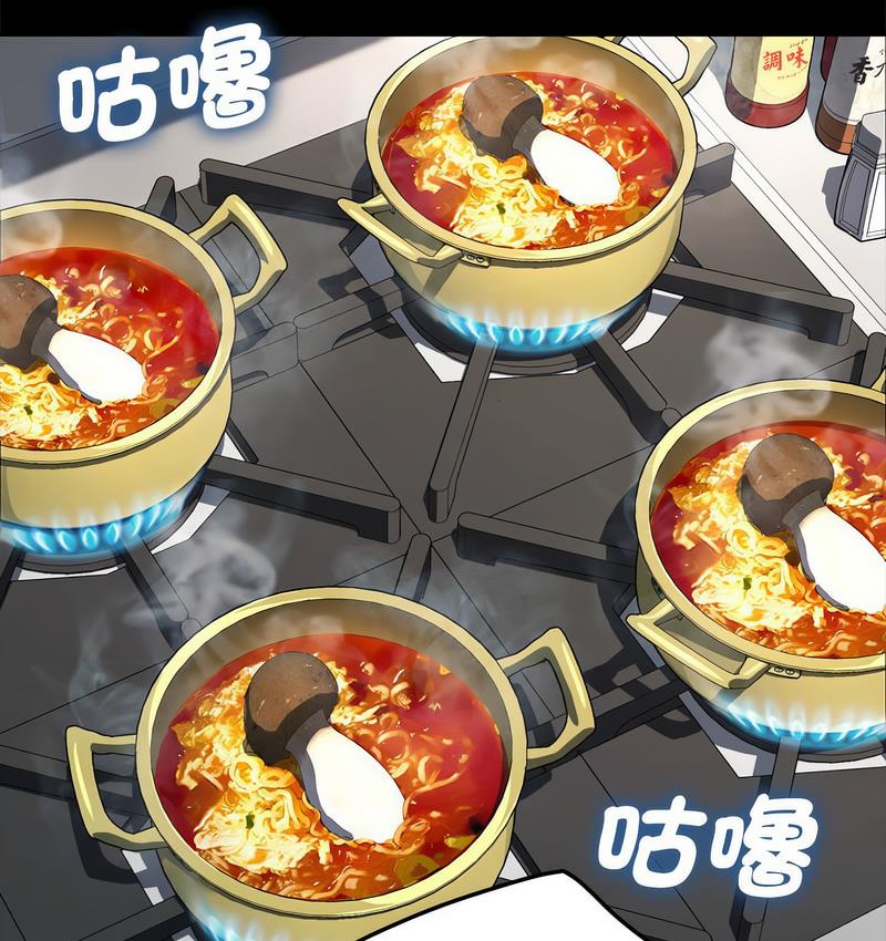 我家的赘婿大人/赘婿要通吃第38話