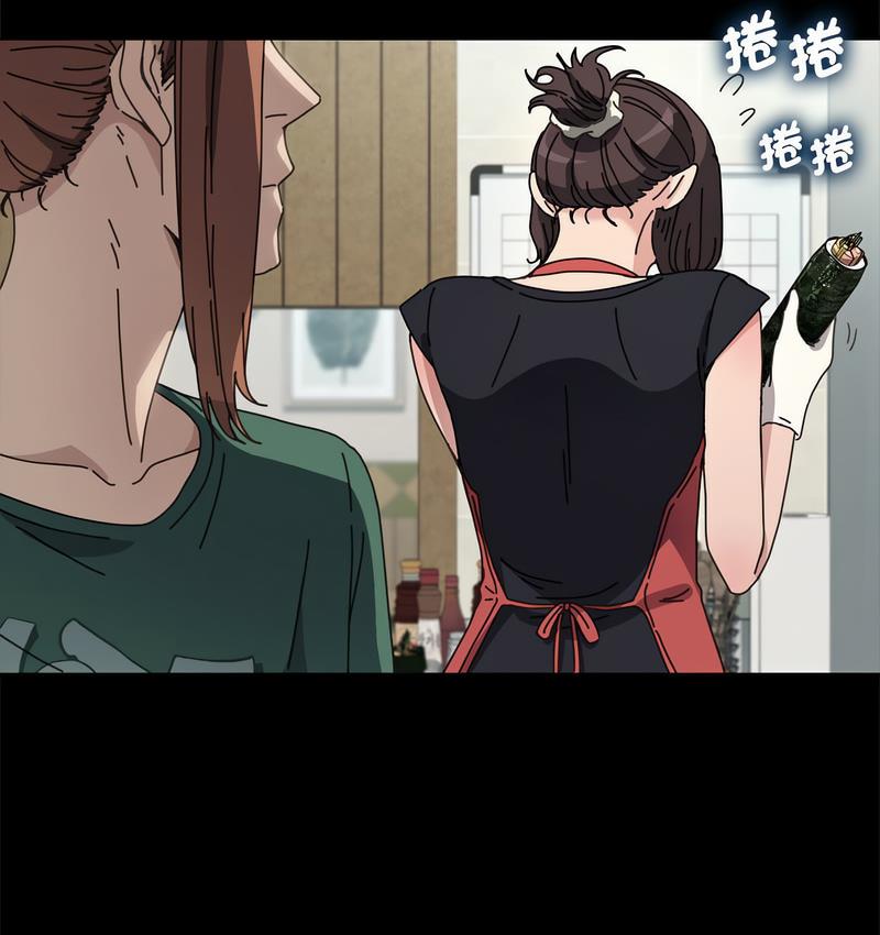 我家的赘婿大人/赘婿要通吃第38話
