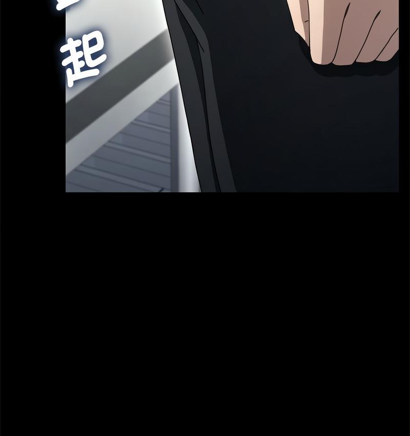 我家的赘婿大人/赘婿要通吃第38話