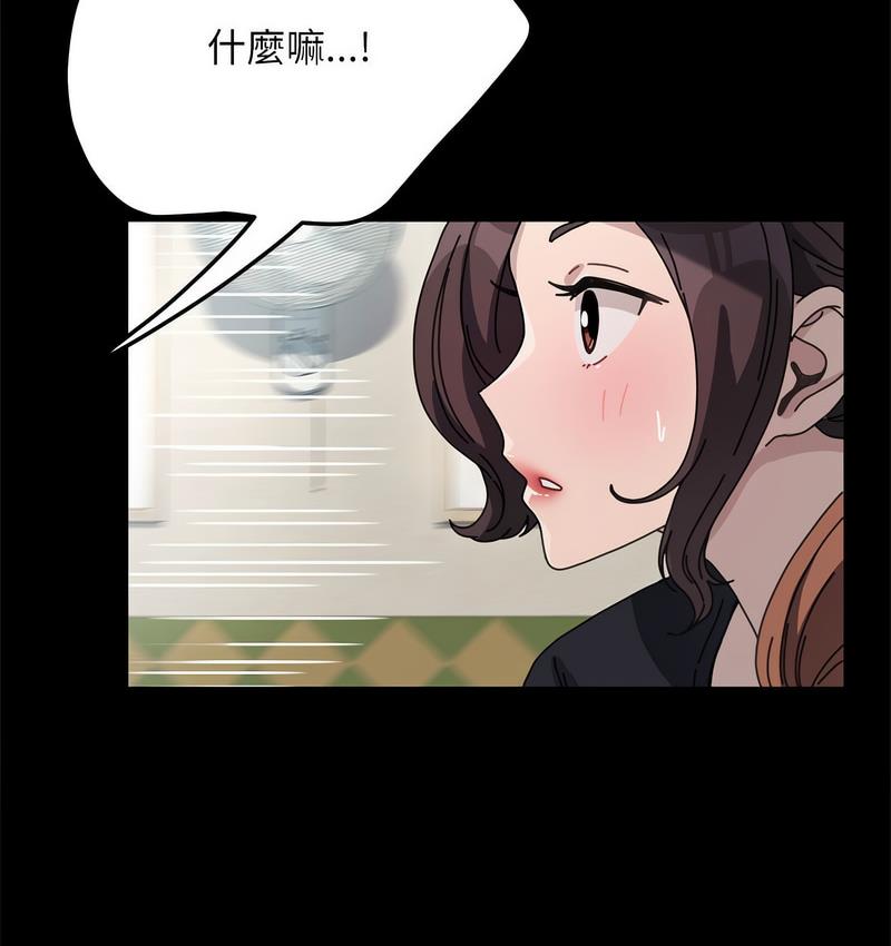 我家的赘婿大人/赘婿要通吃第38話