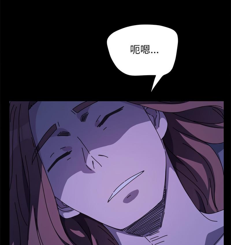 我家的赘婿大人/赘婿要通吃第38話