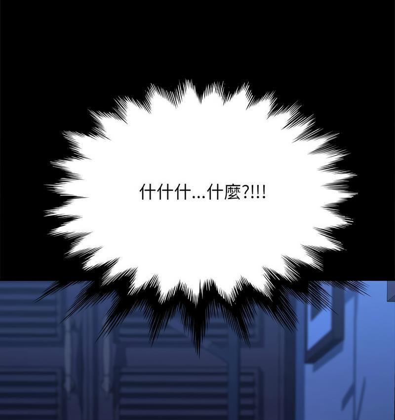 我家的赘婿大人/赘婿要通吃第38話