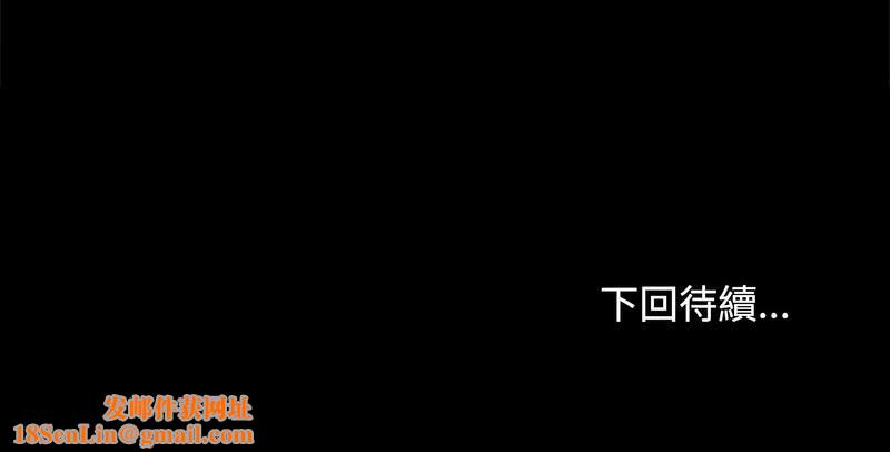 我家的赘婿大人/赘婿要通吃第38话