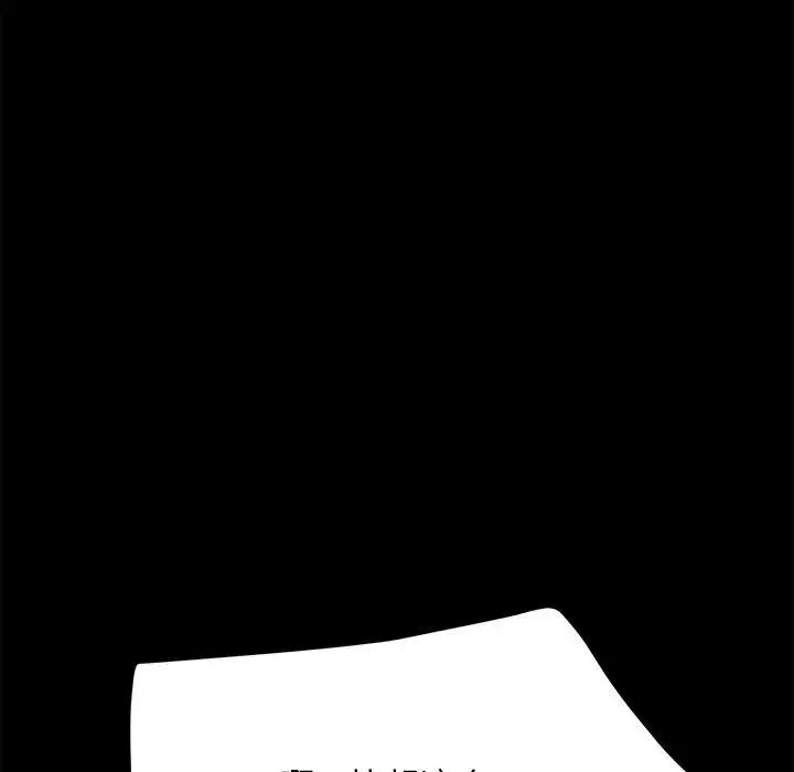 我家的赘婿大人/赘婿要通吃第39话