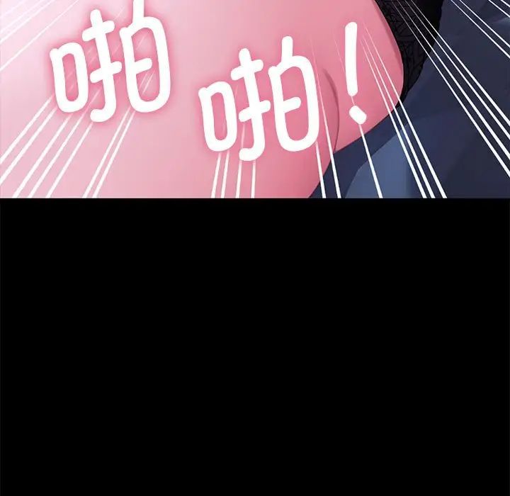 我家的赘婿大人/赘婿要通吃第39話