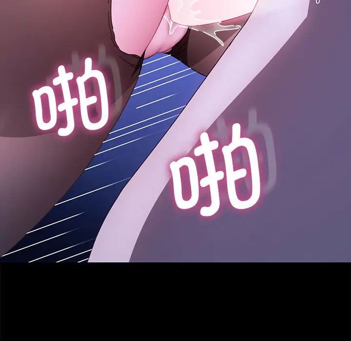 我家的赘婿大人/赘婿要通吃第39話