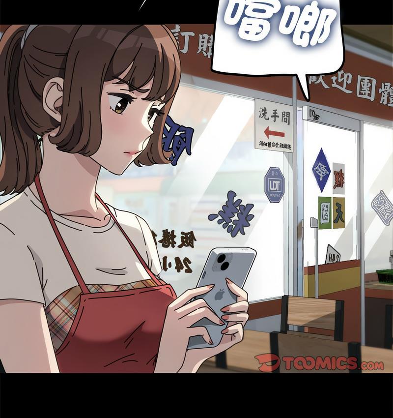 我家的赘婿大人/赘婿要通吃第40話