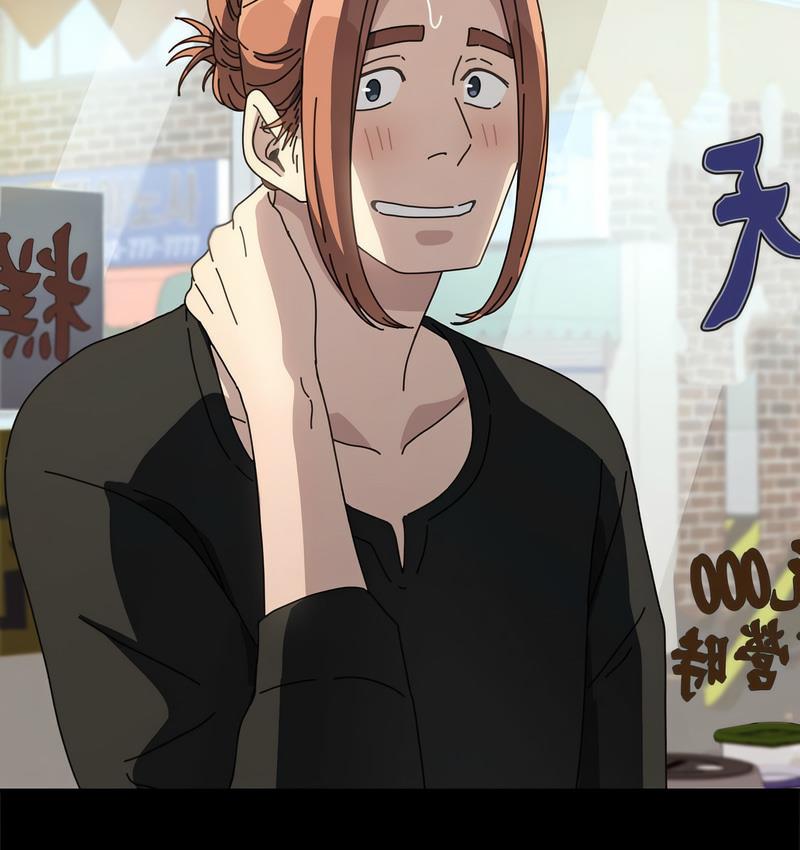 我家的赘婿大人/赘婿要通吃第40話