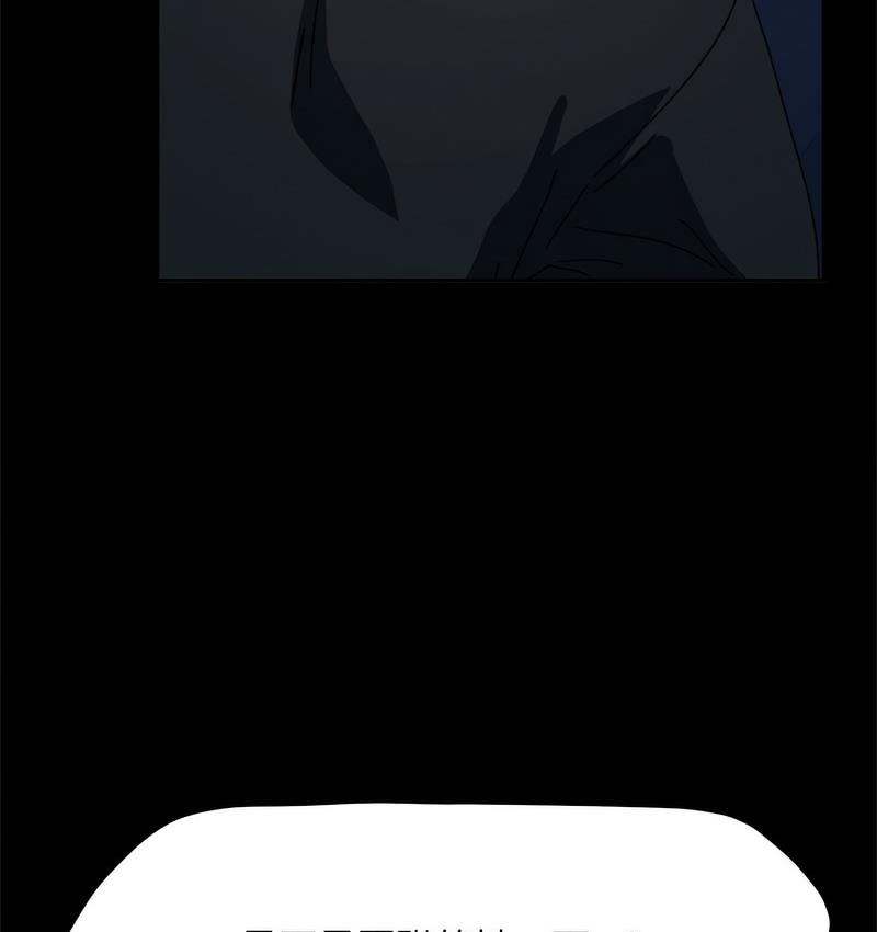 我家的赘婿大人/赘婿要通吃第40話