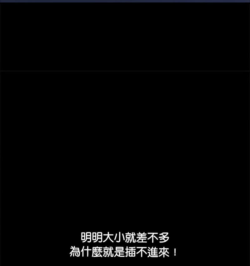 我家的赘婿大人/赘婿要通吃第40話