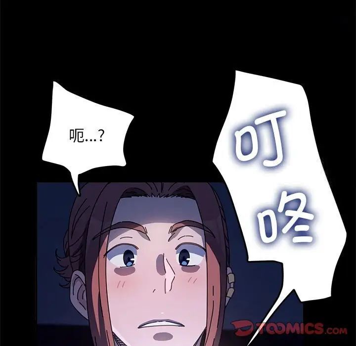 我家的赘婿大人/赘婿要通吃第41话