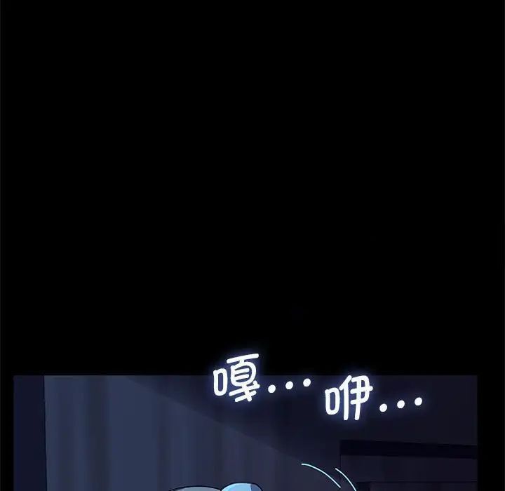 我家的赘婿大人/赘婿要通吃第41话