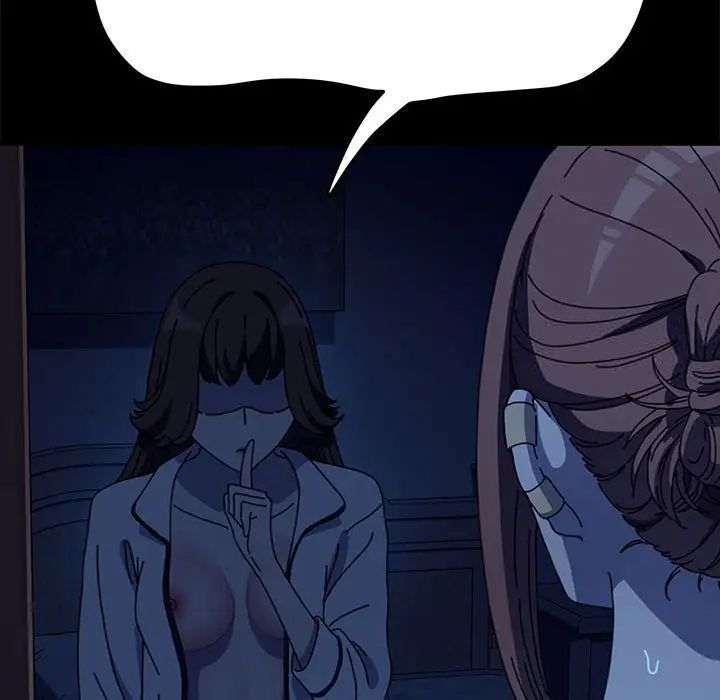 我家的赘婿大人/赘婿要通吃第41话