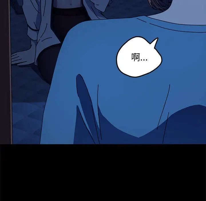 我家的赘婿大人/赘婿要通吃第41话