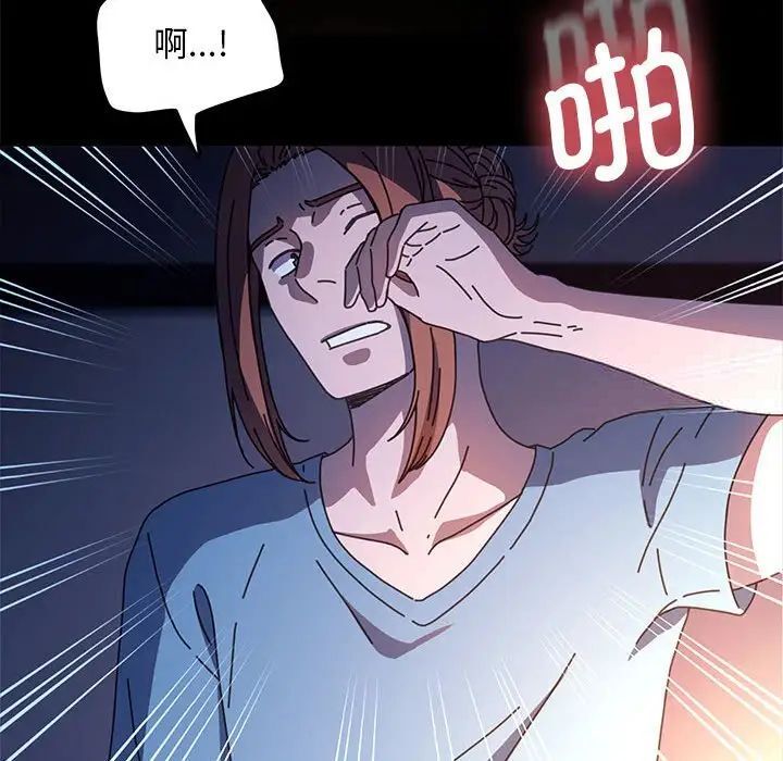 我家的赘婿大人/赘婿要通吃第41话