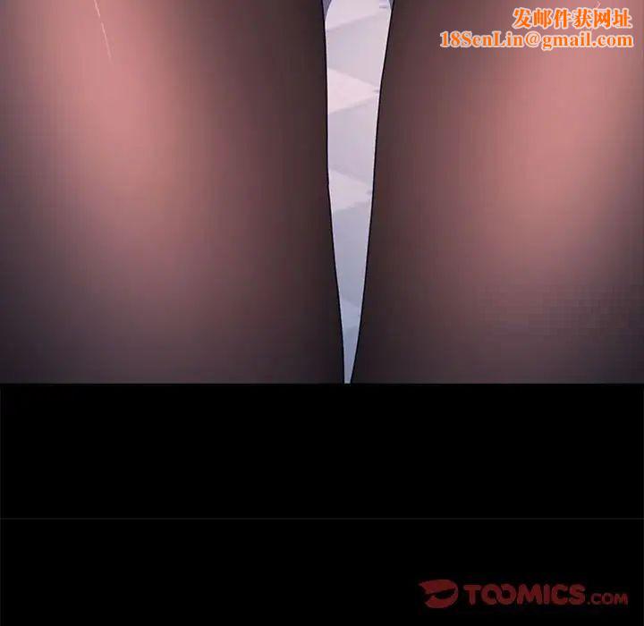 我家的赘婿大人/赘婿要通吃第41话