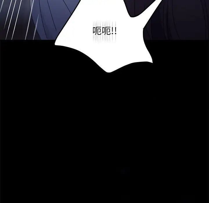 我家的赘婿大人/赘婿要通吃第41话