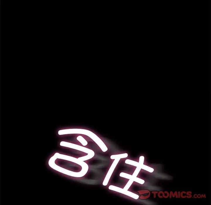 我家的赘婿大人/赘婿要通吃第41话