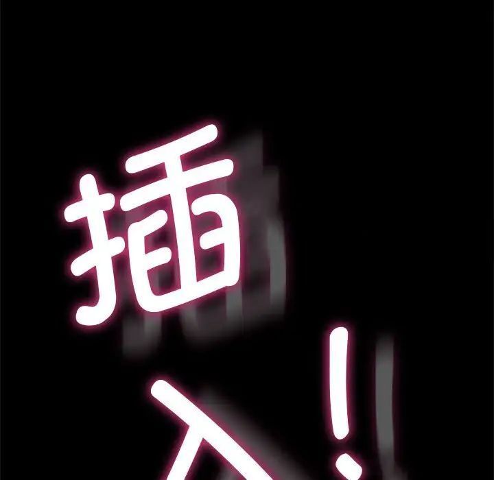 我家的赘婿大人/赘婿要通吃第41话