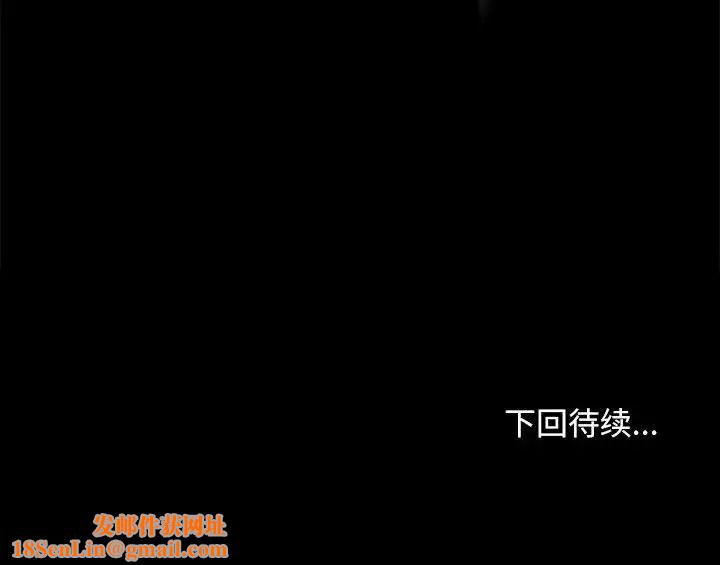 我家的赘婿大人/赘婿要通吃第41话