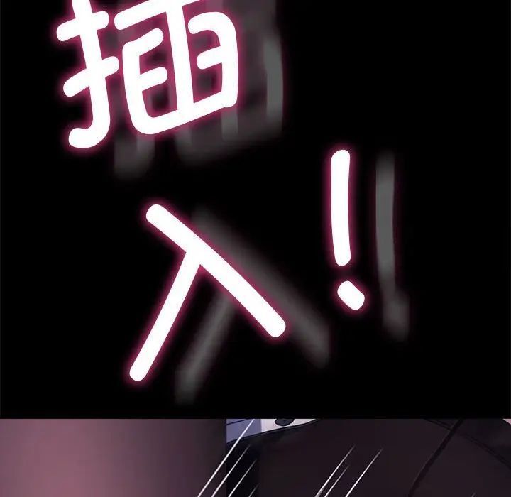 我家的赘婿大人/赘婿要通吃第42话