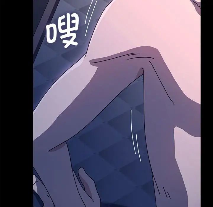 我家的赘婿大人/赘婿要通吃第42話