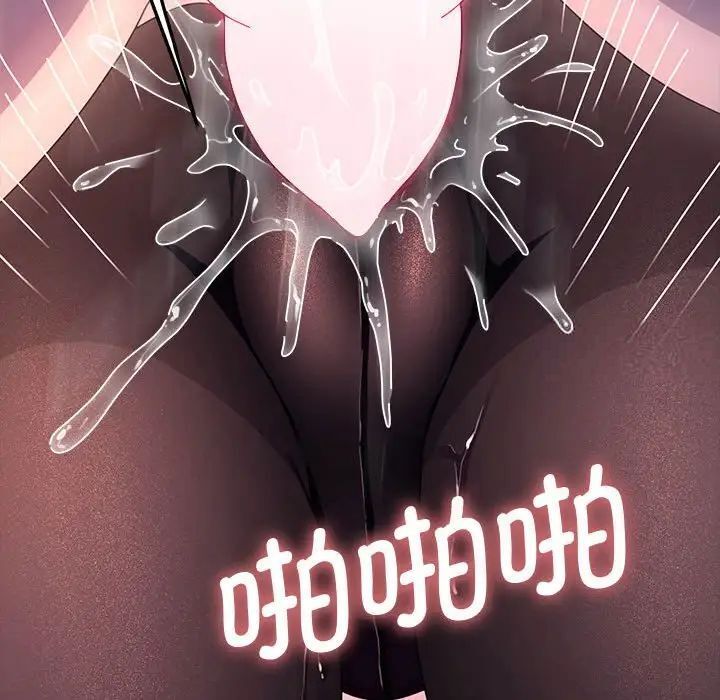 我家的赘婿大人/赘婿要通吃第42話