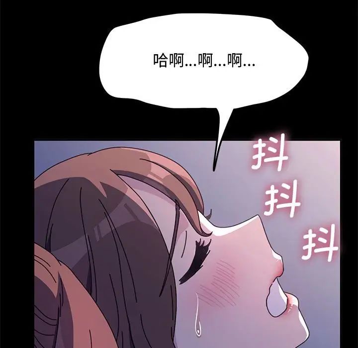 我家的赘婿大人/赘婿要通吃第42話