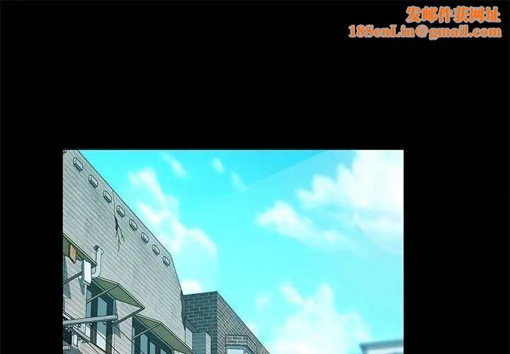 我家的赘婿大人/赘婿要通吃第43話