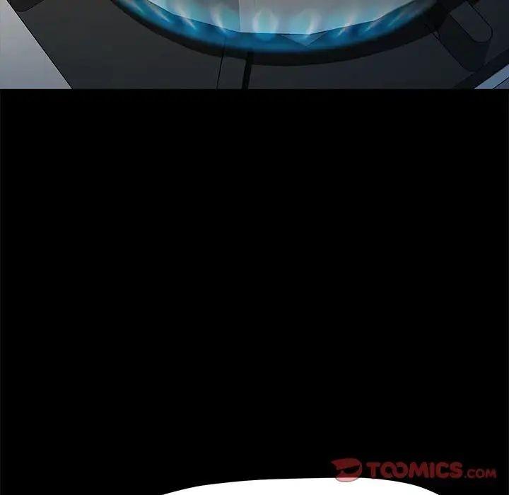 我家的赘婿大人/赘婿要通吃第43話