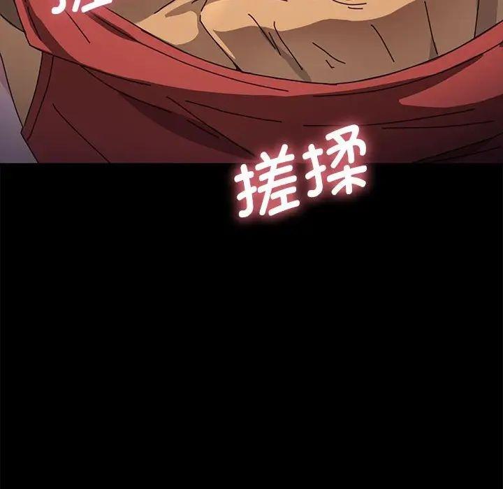 我家的赘婿大人/赘婿要通吃第43話