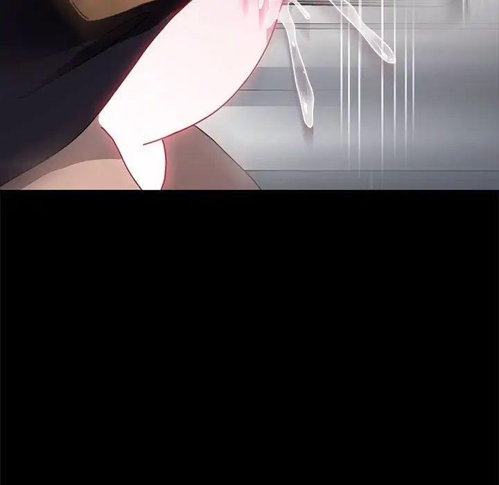 我家的赘婿大人/赘婿要通吃第43話