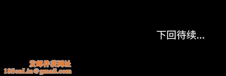 我家的赘婿大人/赘婿要通吃第43話